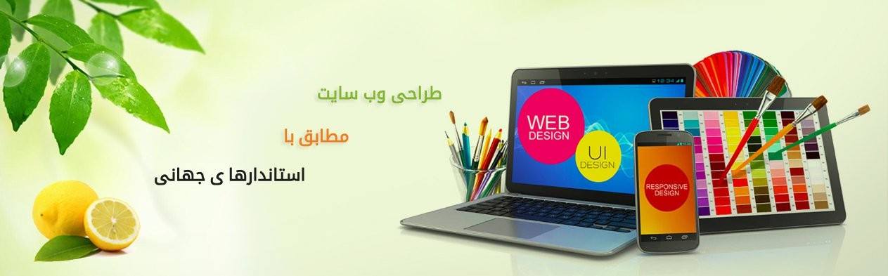 نکات مهم در طراحی سایت فروشگاه اینترنتی