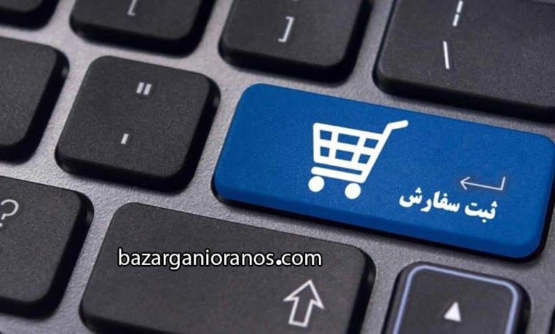 ثبت سفارش واردات کالا