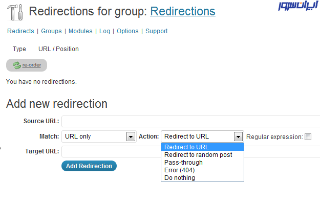 محیط افزونه Redirection در وردپرس