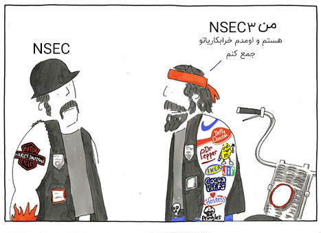 کمیک رکورد NSEC3