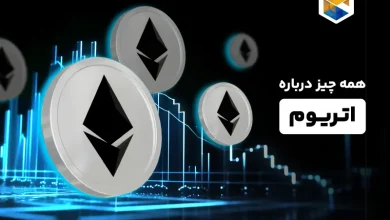 اتریوم چیست؟ راهنمای جامع شناخت Ethereum