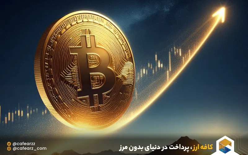 تاثیر هاوینگ بر روی قیمت بیتکوین 