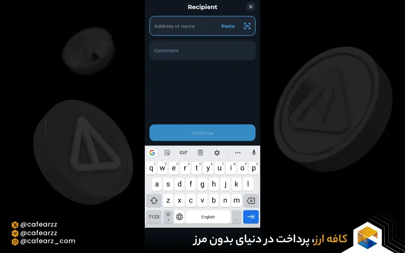 فروش نات کوین به کافه ارز 