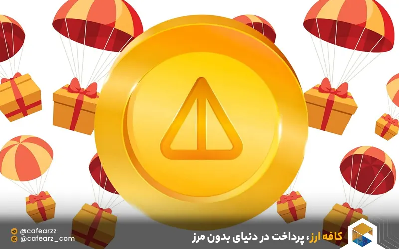 ارز دیجیتال ناتکوین 