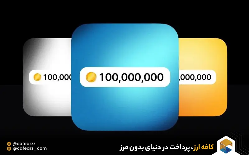 آموزش فروش نات کوین 