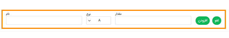 اضافه کردن تکست ریکورد به سایتساز ایران سرور