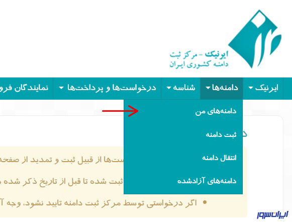 هاست لینوکس یا ویندوز؟ کدام‌یک برای شما انتخاب بهتری است؟