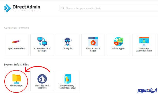 پوشه فایل منیجر در دایرکت ادمین 