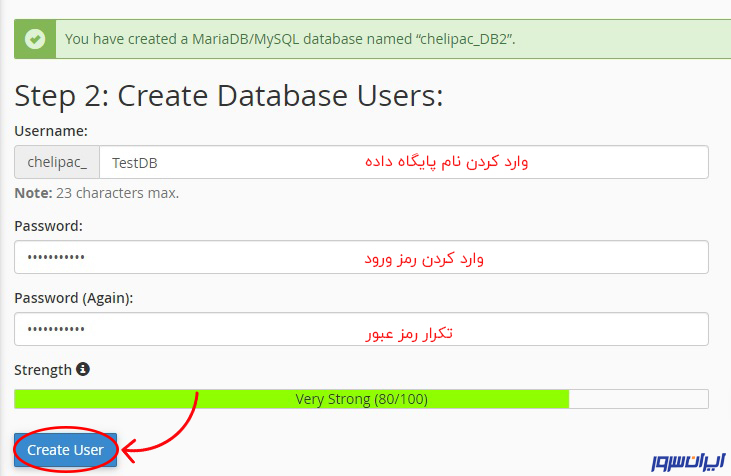 ایجاد یک کاربر برای پایگاه داده در سی پنل 