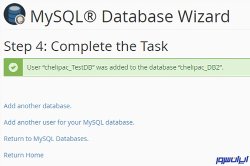 پایان مراحل ساخت پایگاه داده در سی پنل 